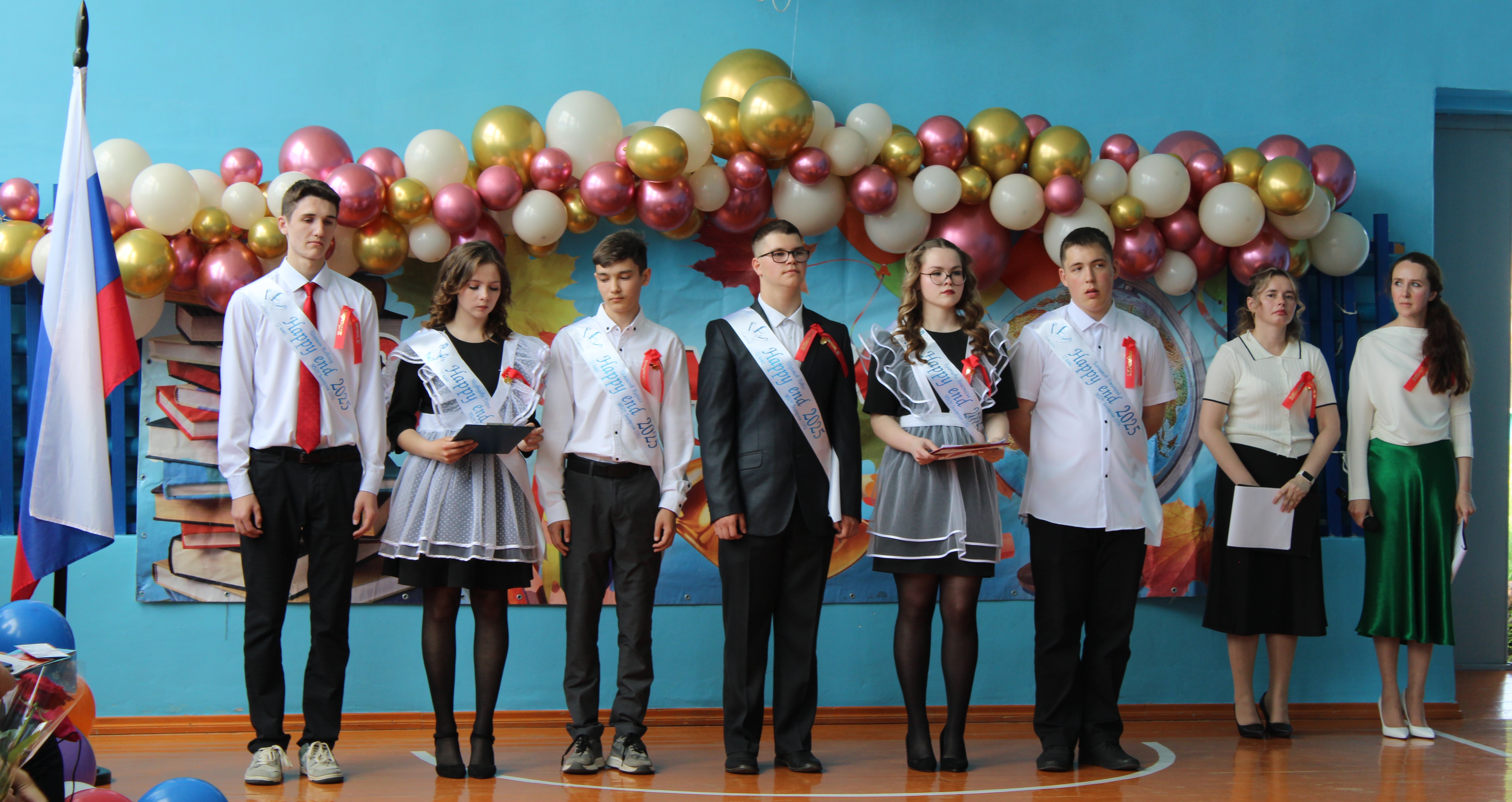 Последний звонок.