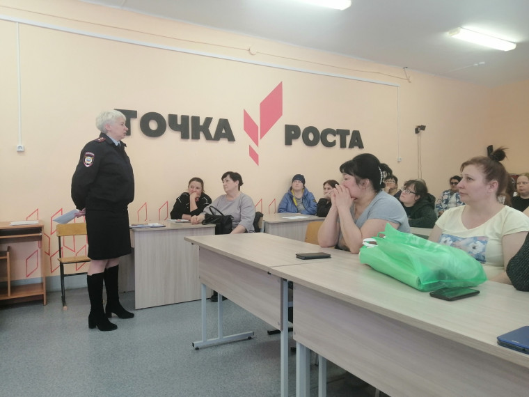 Общешкольное родительское собрание.