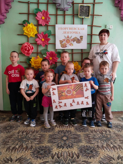 Акция «Георгиевская лента».